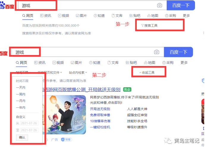 分享2個(gè)自用虛擬選品思路，都是實(shí)打?qū)嵉奶詫氝x品玩法，學(xué)完即可去實(shí)戰(zhàn)！ - 嚴(yán)選資源大全