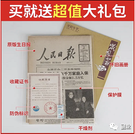 一單11塊，月入10000元，這個冷門副業很多人不知道！ - 嚴選資源大全