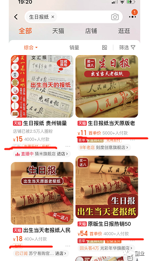 一单11块,月入10000元,这个冷门副业很多人不知道! 一单11块,月入10000元,这个冷门副业很多人不知道!