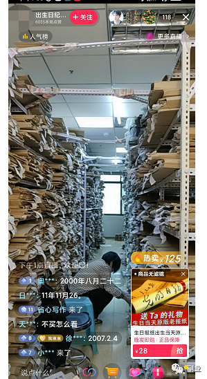 一单11块,月入10000元,这个冷门副业很多人不知道! 一单11块,月入10000元,这个冷门副业很多人不知道!
