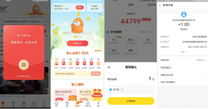 悟空瀏覽器領1.40元支付寶 - 嚴選資源大全 - 嚴選資源大全