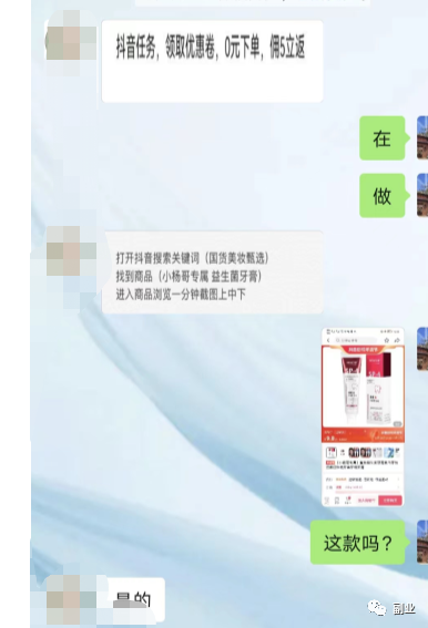 一单5块,日赚两三百,只要10个人 一单5块,日赚两三百,只要10个人