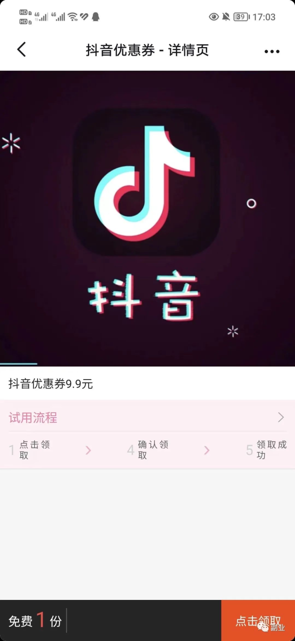 一单5块,日赚两三百,只要10个人 一单5块,日赚两三百,只要10个人