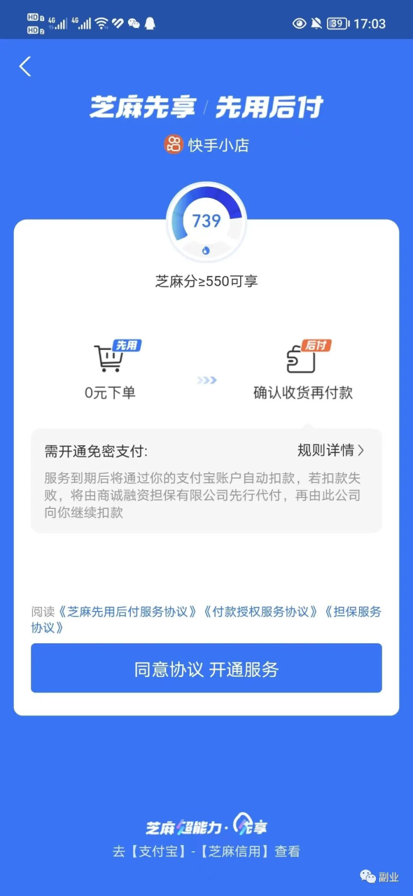 一单5块,日赚两三百,只要10个人 一单5块,日赚两三百,只要10个人