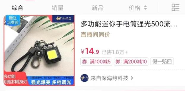 抓住痛點(diǎn)需求,狠狠賺他一筆! - 嚴(yán)選資源大全