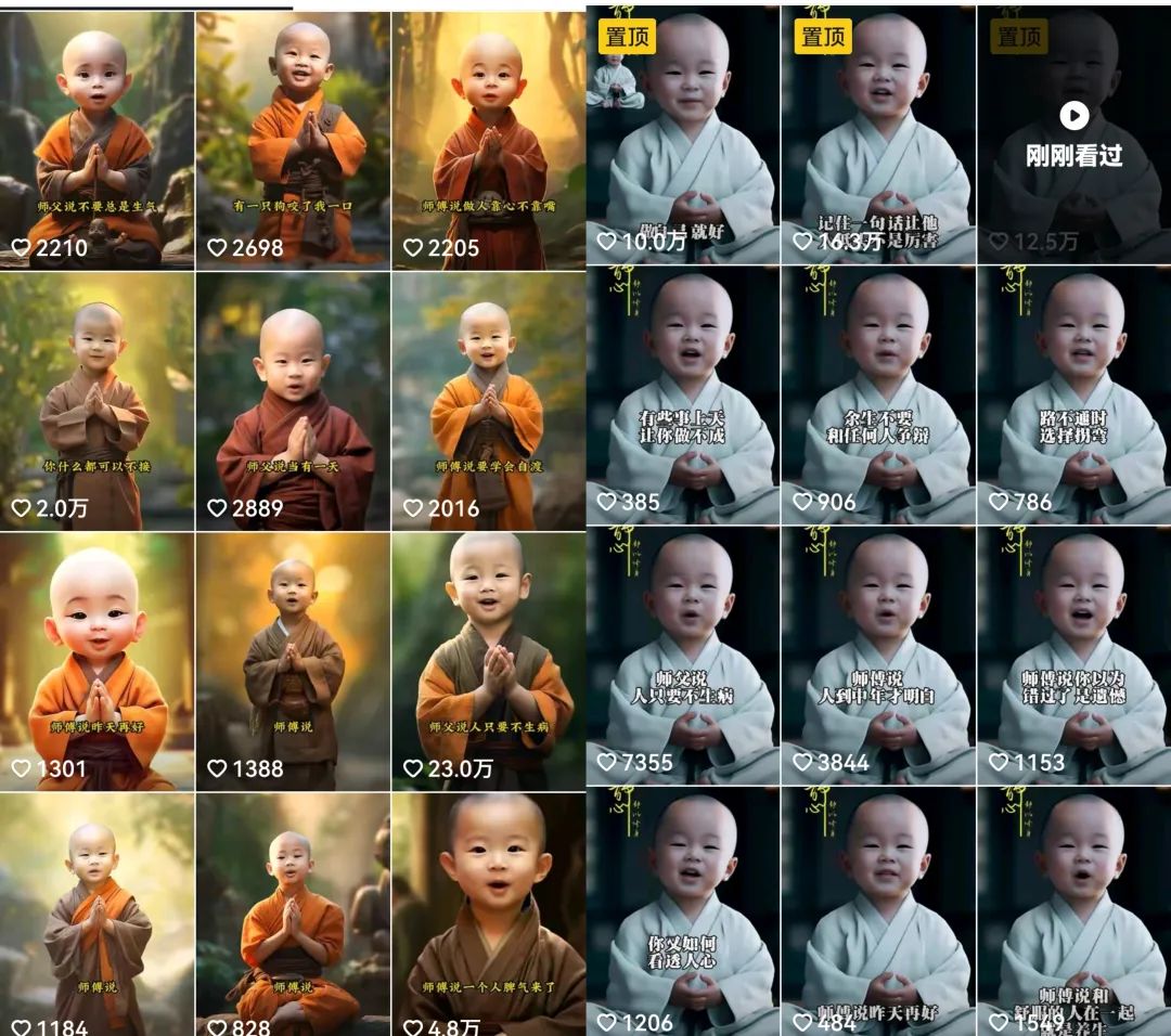 小和尚24年暴力引流方法，單日300+高質量創業粉，高效引流，一鍵制作【揭秘】