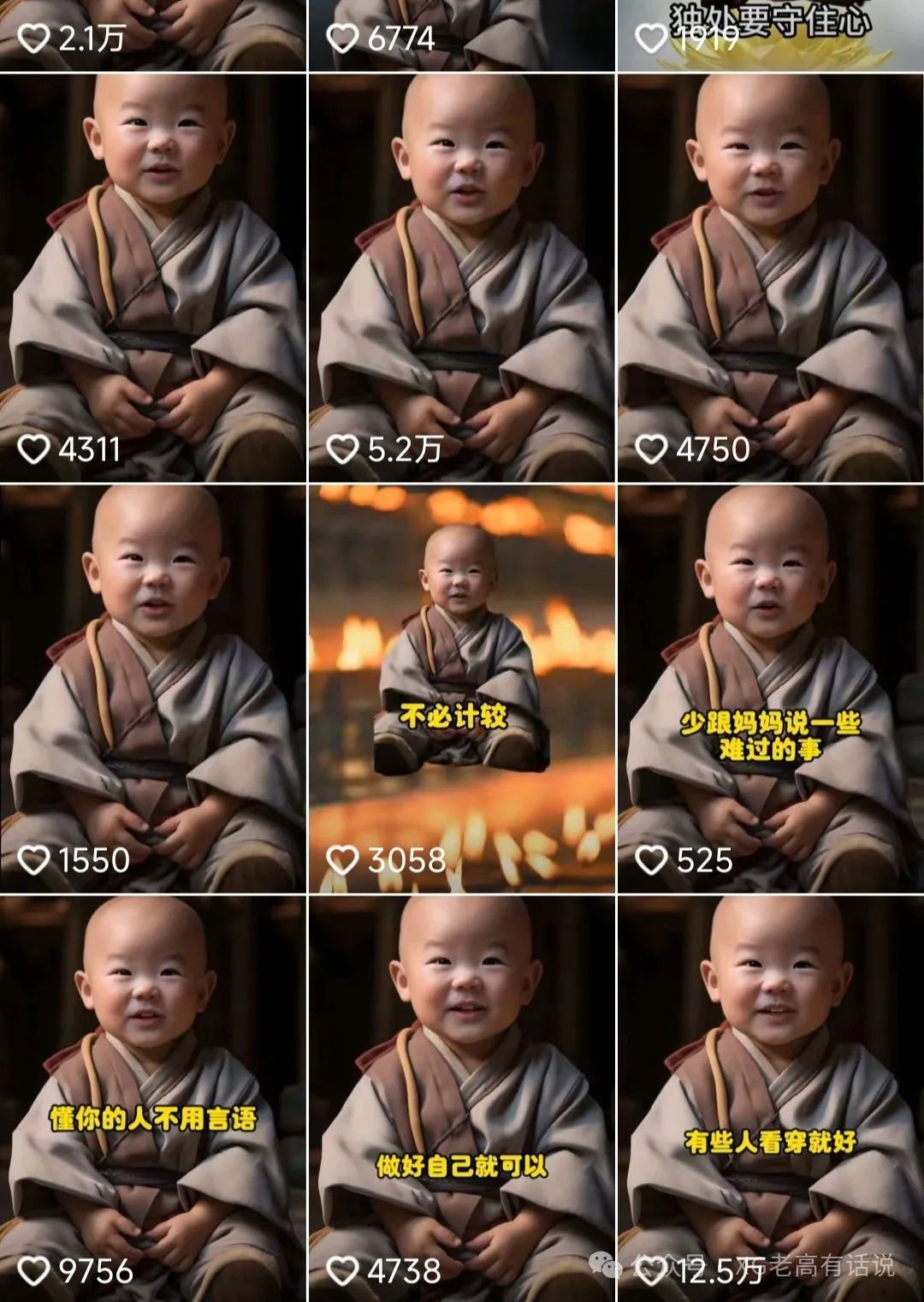 小和尚24年暴力引流方法，單日300+高質量創業粉，高效引流，一鍵制作【揭秘】