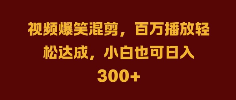 抖音AI壁紙新風潮，海量流量助力，輕松月入2W，掀起變現(xiàn)狂潮【揭秘】 - 嚴選資源大全