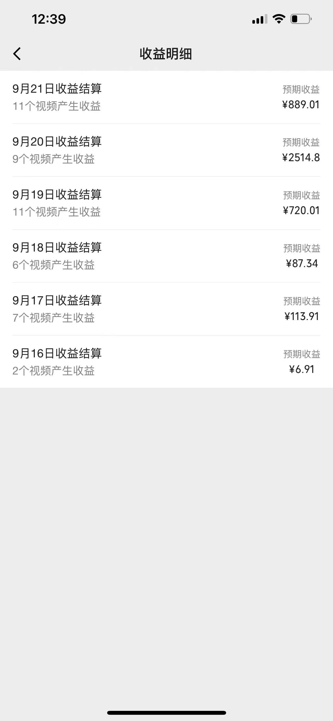 圖片[2] - 視頻號創作者最新5.0玩法，用ai軟件三分鐘制作美女跳舞視頻 實現日入1000+ - 嚴選資源大全 - 嚴選資源大全