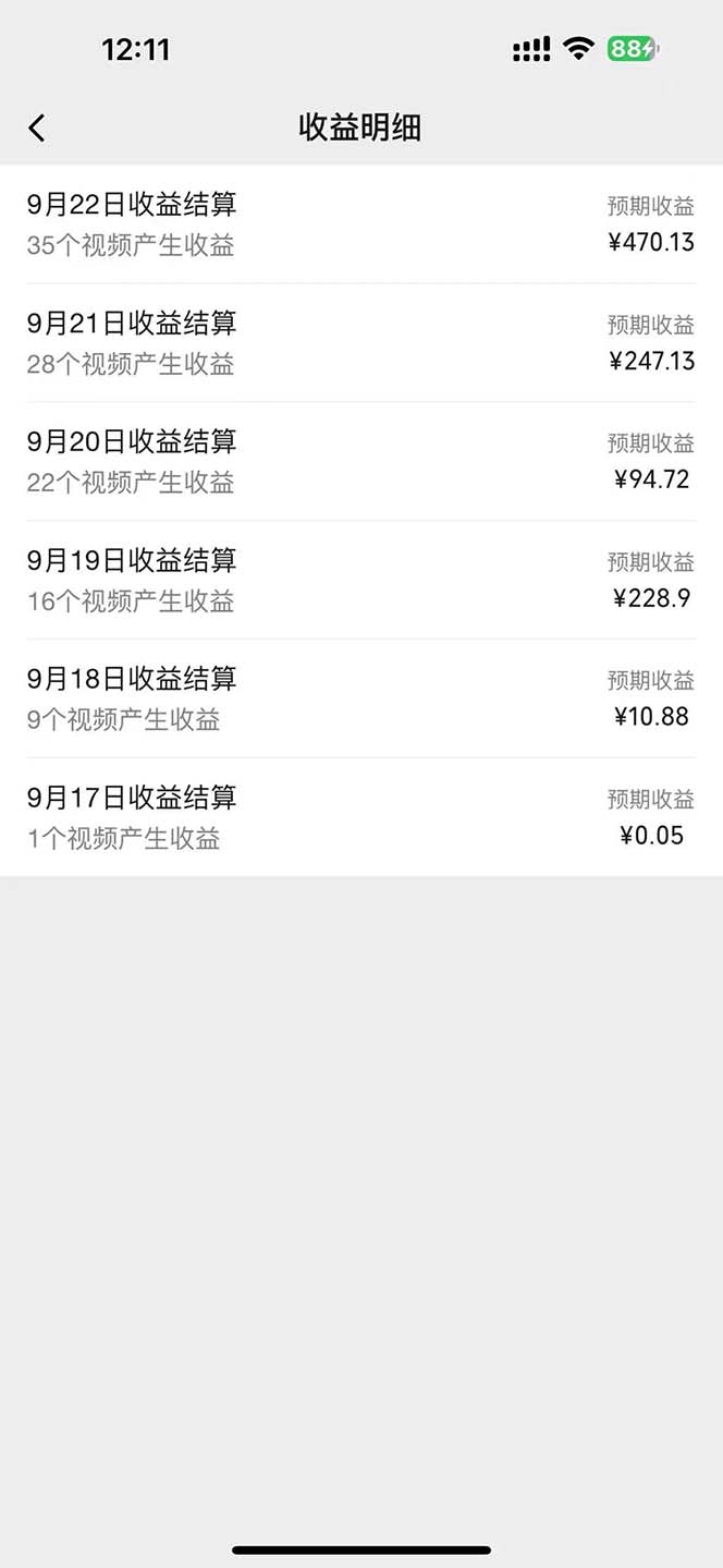 圖片[1] - 2024影視解說最新玩法，AI一鍵生成原創(chuàng)影視解說， 十秒鐘制作成品，解… - 嚴(yán)選資源大全 - 嚴(yán)選資源大全