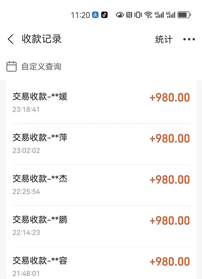 圖片[2] - （12941期）最燃藍(lán)海項(xiàng)目 數(shù)字IP孵化 適合各個(gè)行業(yè)變現(xiàn) 小白也能日入5位數(shù) - 嚴(yán)選資源大全 - 嚴(yán)選資源大全