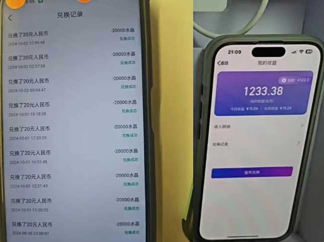 最新語聊自刷項目，親測3天搞了一千多，不剪輯，不發作品，不帶貨，簡單無腦，無門檻