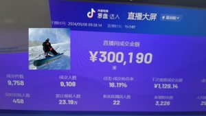 （13222期）抖音無人直播帶貨掛機，小白的夢想之路 全天24小時收益不間斷真正管道收益 - 嚴選資源大全 - 嚴選資源大全