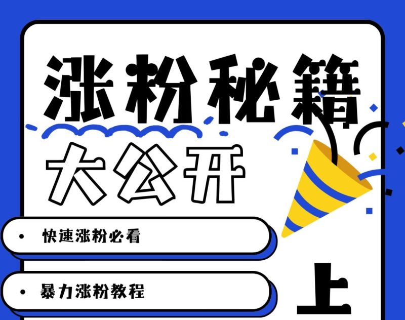 最新AI美女玩法，顏值漲粉，不需要什么技術和剪輯基礎 - 嚴選資源大全 - 嚴選資源大全