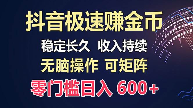 (13327期)百度極速云:每天手動操作,輕松收入300+,適合新手! - 嚴選資源大全