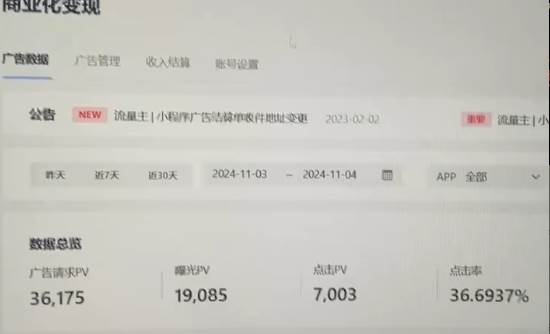 圖片[2] - （13374期）0粉開播，無人直播新玩法，輕松日入3000+，不違規不封號，可矩陣，長期… - 嚴選資源大全 - 嚴選資源大全