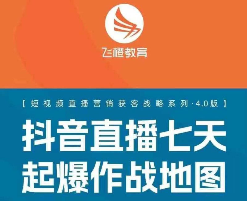 飛橙許茹冰四套PPT資料 - 嚴(yán)選資源大全 - 嚴(yán)選資源大全