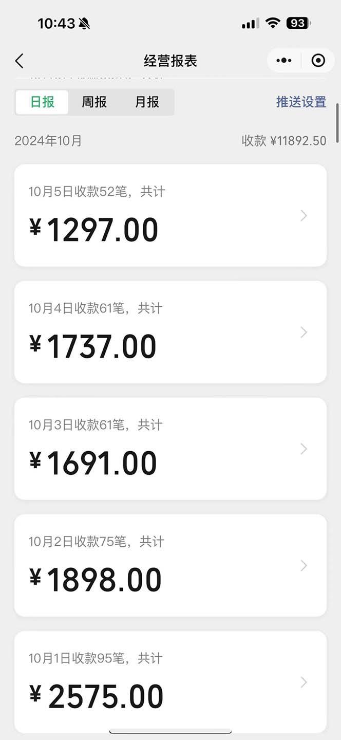 圖片[2] - （13438期）一單9.9的項目，不挑人，小白當天上手，制作作品只需1分鐘 - 嚴選資源大全 - 嚴選資源大全