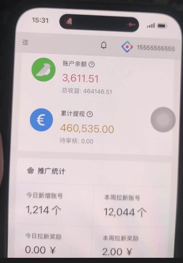 圖片[2] - （13452期）視頻號掛機項目，每天幾十塊低保，懶人專屬 - 嚴選資源大全 - 嚴選資源大全