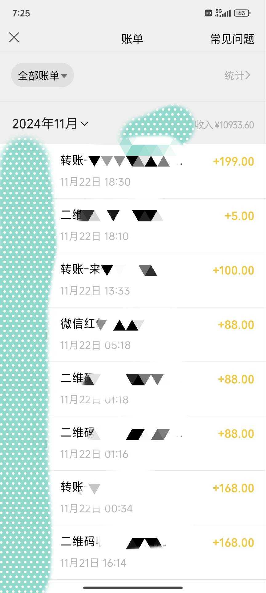 能做一輩子的藍海項目？小學生一個月也有3000+，yw男粉賽道，永恒的暴利