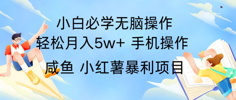 10天賺了3.6萬，年前風口利潤超級高，手機操作就可以，多勞多得 - 嚴選資源大全 - 嚴選資源大全