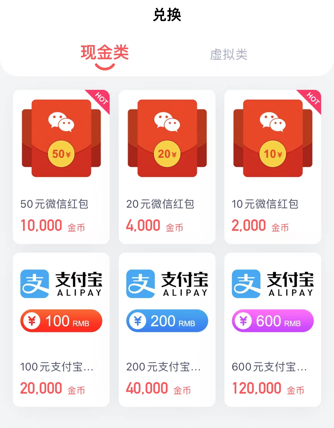 圖片[2] - （13696期）問卷調(diào)查項目，穩(wěn)定靠譜，收益-百分之百，0投入長期可做。 - 嚴選資源大全 - 嚴選資源大全