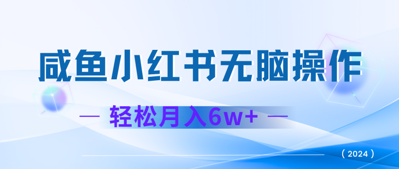7天賺了2.4w，年前非常賺錢的項目，機票利潤空間非常高，可以長期做的項目 - 嚴選資源大全 - 嚴選資源大全