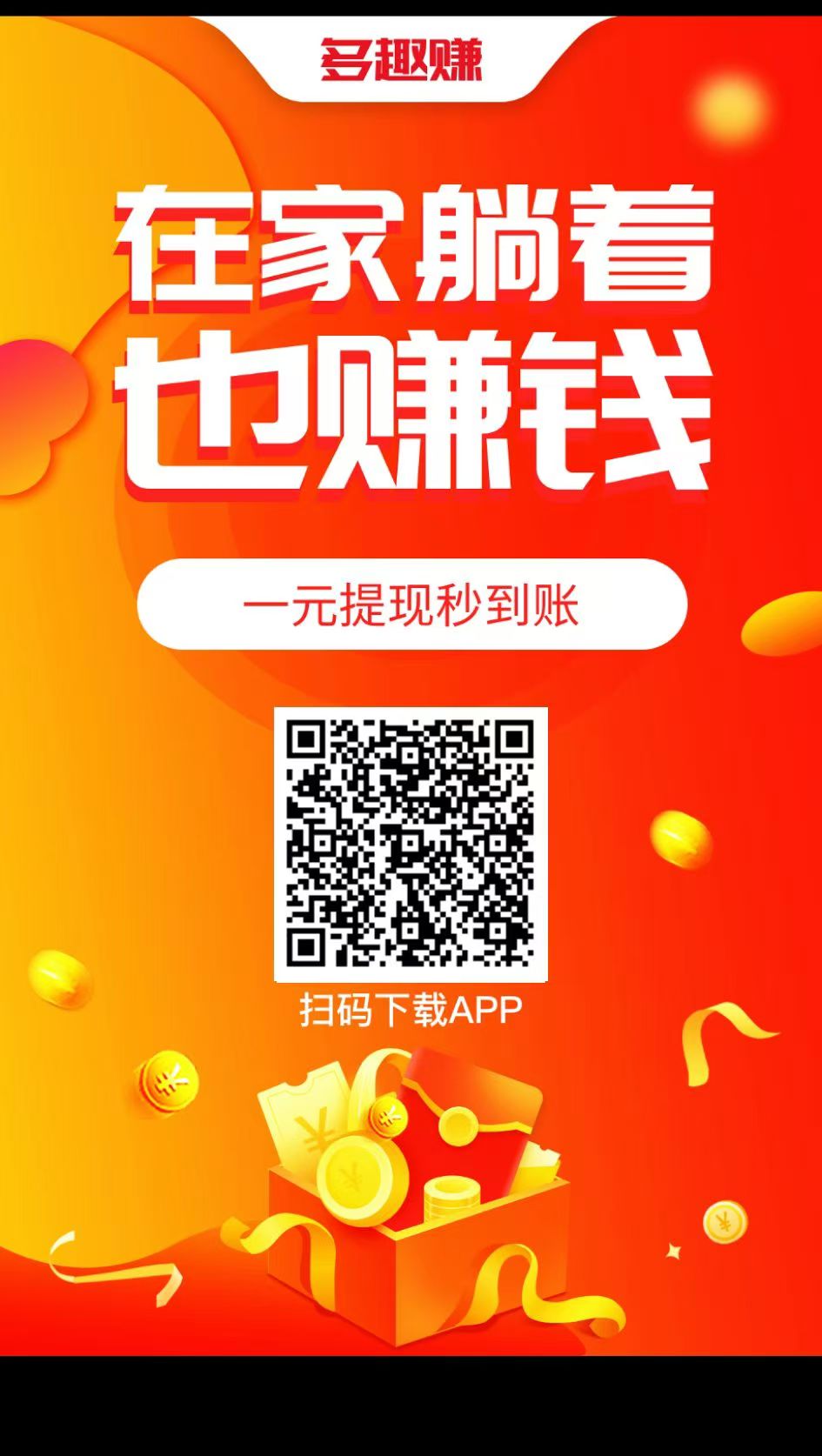 圖片[3] - （13803期）【站長(zhǎng)實(shí)操】小任務(wù)項(xiàng)目，0投入，每天都有收益，一部手機(jī)即可，親測(cè)一天100+，長(zhǎng)期可做 - 嚴(yán)選資源大全 - 嚴(yán)選資源大全