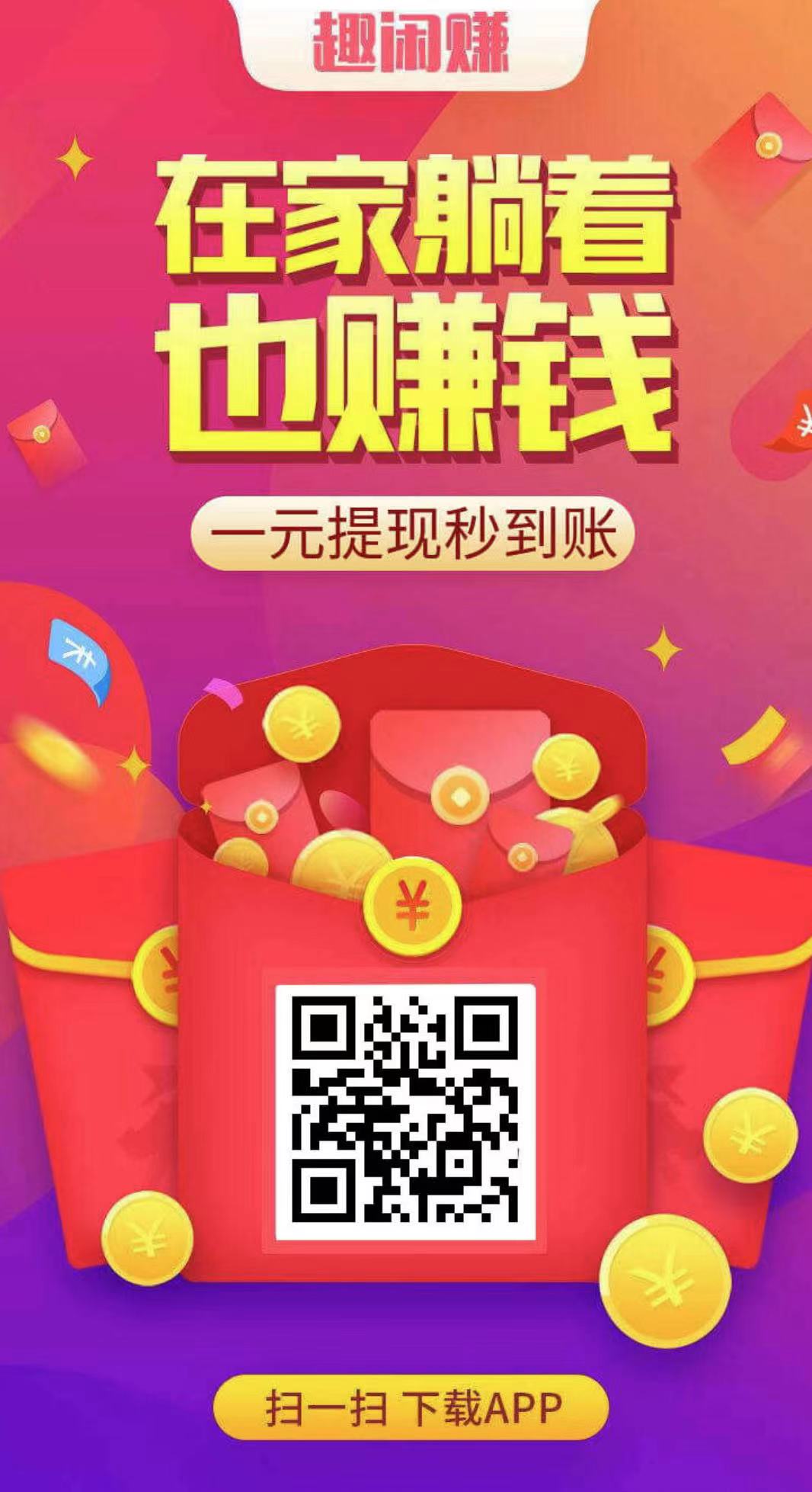 圖片[4] - （13803期）【站長(zhǎng)實(shí)操】小任務(wù)項(xiàng)目，0投入，每天都有收益，一部手機(jī)即可，親測(cè)一天100+，長(zhǎng)期可做 - 嚴(yán)選資源大全 - 嚴(yán)選資源大全