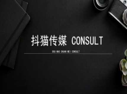 抖貓學院小紅書聚光詳細操作流程實操 - 嚴選資源大全