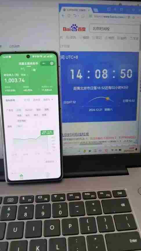 圖片[3] - （13838期）微信小程序最新玩法，全自動掛機日入1000+，小白也能輕松上手操作！ - 嚴選資源大全 - 嚴選資源大全