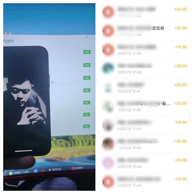 圖片[2] - （13839期）全新裂變引流賺錢新玩法，7天躺賺收益21w+，一天精準引流創業粉1000+，… - 嚴選資源大全 - 嚴選資源大全