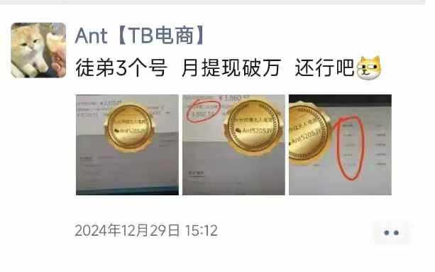 淘寶無人直播帶貨項(xiàng)目，純無人掛JI，一臺(tái)電腦，無需看管，開播即變現(xiàn)，低門檻 高收入