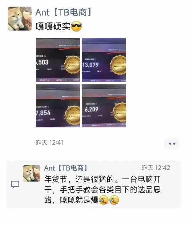 淘寶無人直播帶貨項(xiàng)目，純無人掛JI，一臺(tái)電腦，無需看管，開播即變現(xiàn)，低門檻 高收入