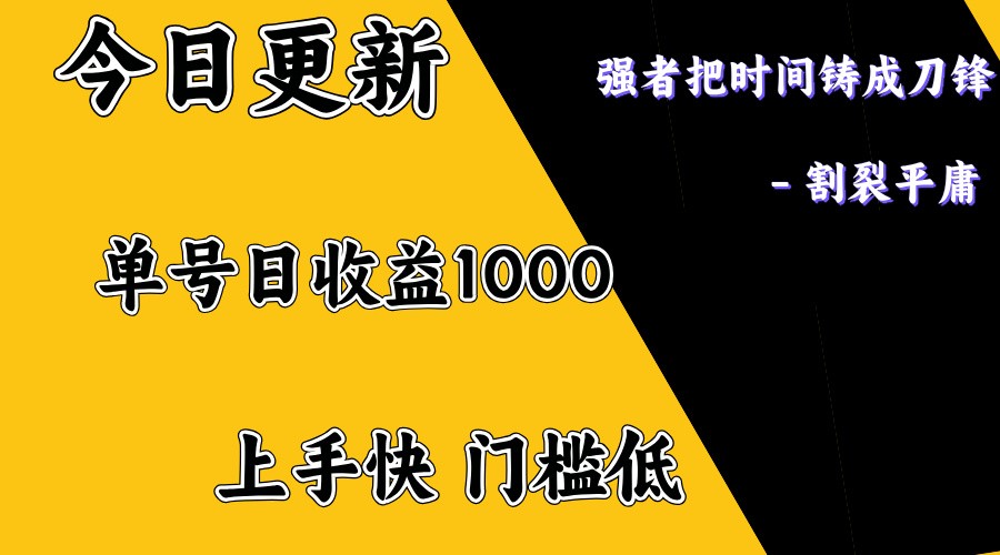 上手一天1000打底,正規項目,懶人勿擾 - 嚴選資源大全