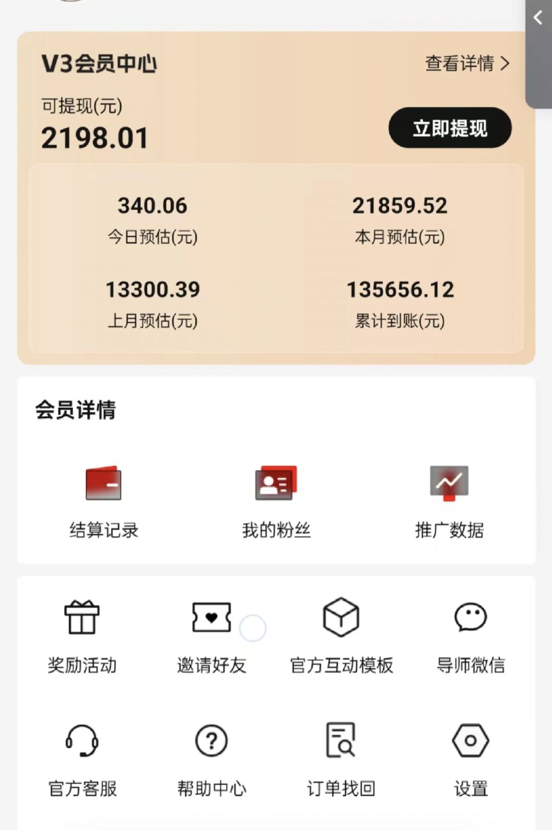 圖片[2] - 視頻號短劇掛載功能上線，一刀不剪純搬運(yùn)，小白也能輕松日入四位數(shù) - 嚴(yán)選資源大全 - 嚴(yán)選資源大全