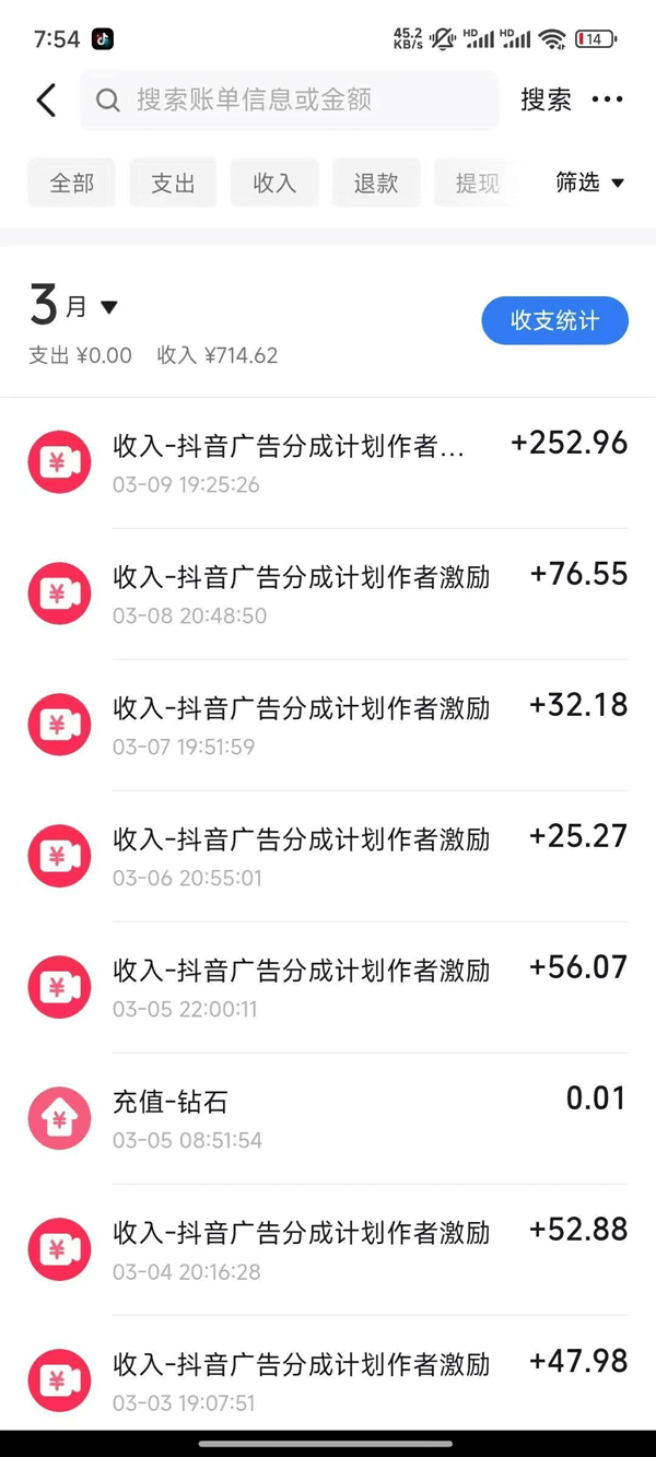 圖片[1] - 2025AI超逼真美女視頻暴力引流，一周1w+粉，操作簡單小白可做，躺賺視頻收益 - 嚴選資源大全 - 嚴選資源大全