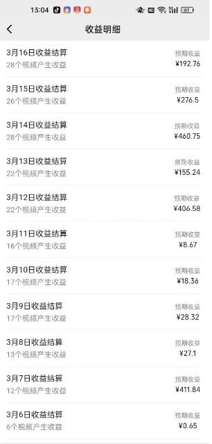 最新視頻號廣告分成計劃項目，可矩陣放大，簡單輕松低投資好項目