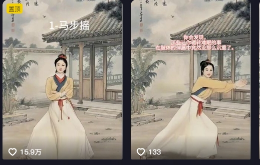 養(yǎng)生賽道新玩法，利用古人跳操，9條作品漲粉4.5W，沒有技術(shù)含量，新人小白能輕松制作