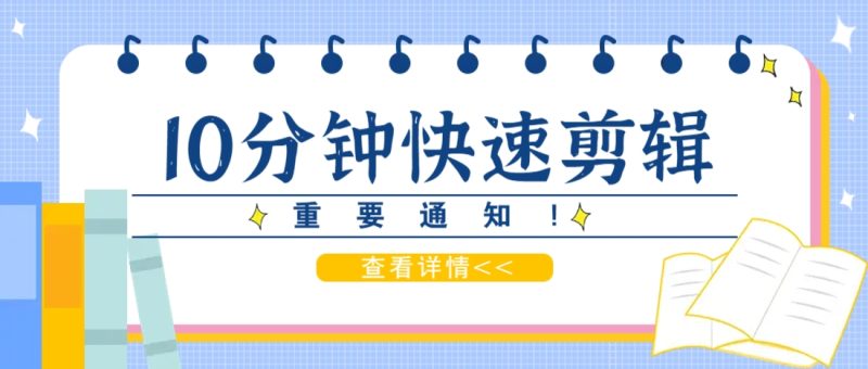 利用智能剪口播功能 deepseek+文本剪輯，教你10分鐘完成一條短劇剪輯視頻！ - 嚴選資源大全 - 嚴選資源大全