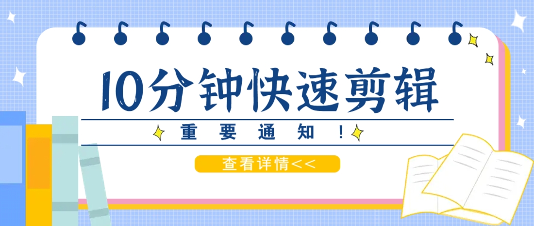 利用智能剪口播功能 deepseek+文本剪輯，教你10分鐘完成一條短劇剪輯視頻！ - 嚴選資源大全