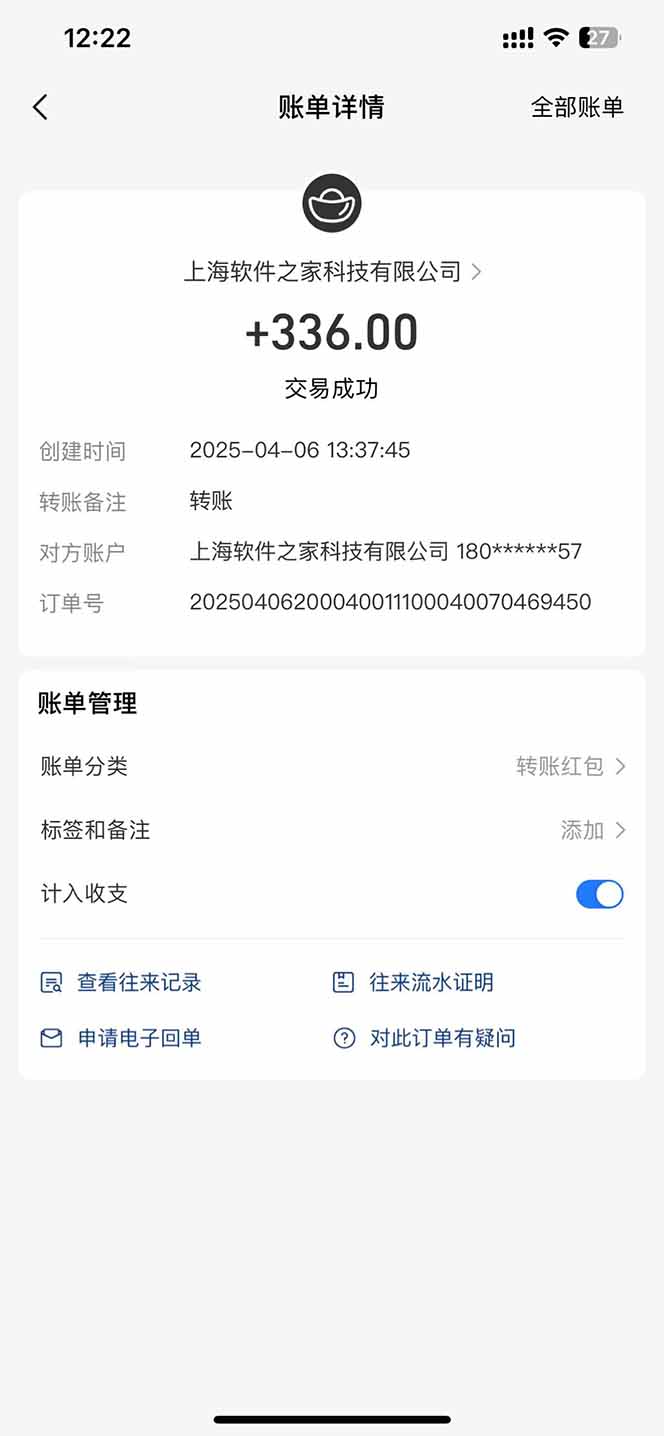 圖片[1] - 最新電腦掛機(jī)，單機(jī)每天收益300+并帶有豐厚團(tuán)隊(duì)管道收益 - 嚴(yán)選資源大全 - 嚴(yán)選資源大全