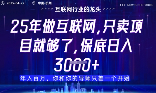 視頻號直播帶貨代運營，只需提供賬號，無需剪輯、直播和運營，只管坐收傭金【揭秘】 - 嚴選資源大全