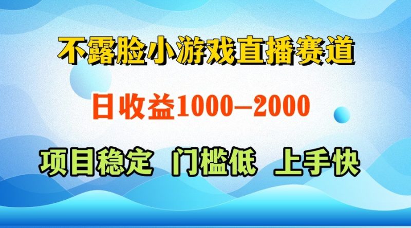 一臺電腦在家操作，一天收益1000+ 正規項目，懶人勿擾 - 嚴選資源大全 - 嚴選資源大全