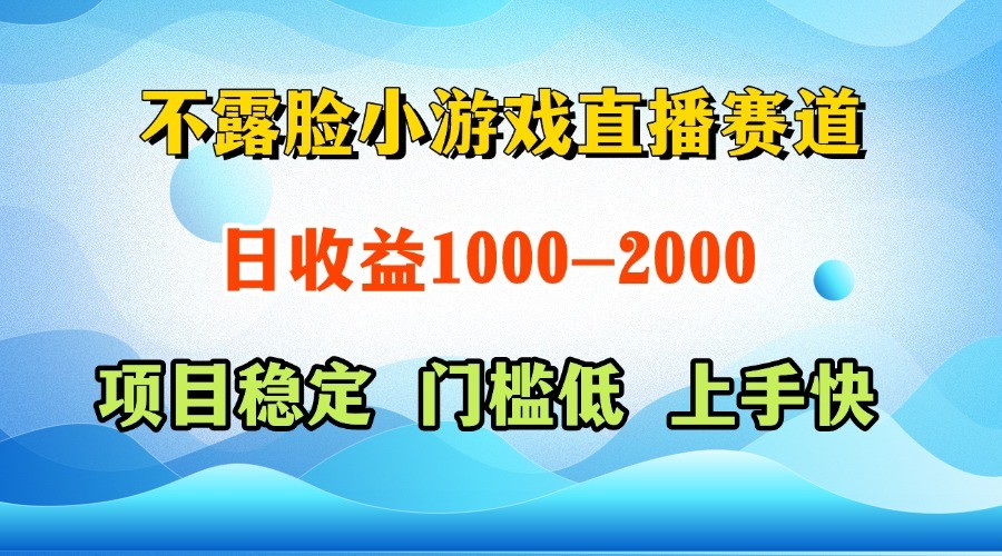一臺電腦在家操作，一天收益1000+ 正規項目，懶人勿擾 - 嚴選資源大全