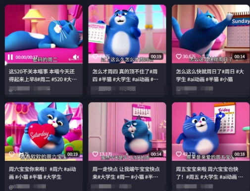 用Deepseek+海螺AI做短視頻爆火“月半貓”視頻,2月漲粉13.8w