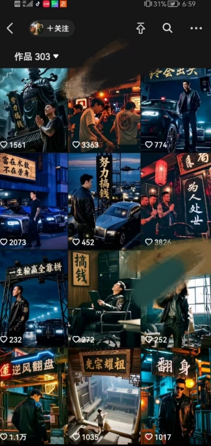 全網首發抖音創業粉新玩法，5分鐘一個原創作品，不違規，不廢號，流量好