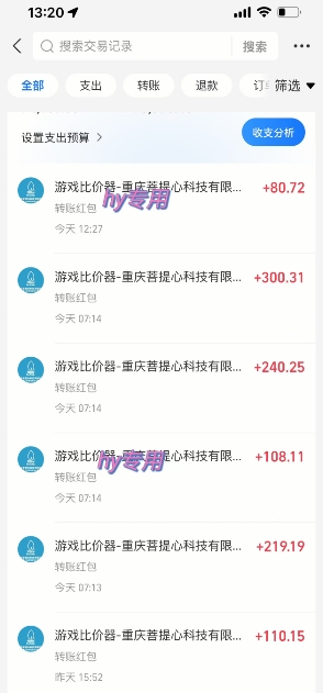 海外游戲暴力玩法，日入1k，實(shí)現(xiàn)全自動(dòng)化搬磚【揭秘】