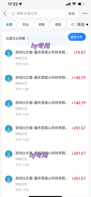 25年暴力游戲搬磚，全自動掛G，無門檻，日入10張【揭秘】、