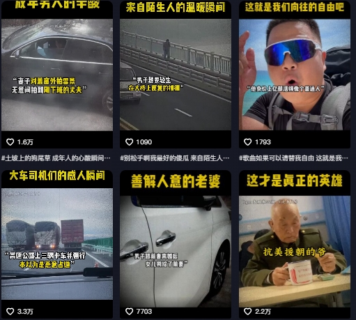 抖音紀(jì)錄片熱點(diǎn)事件視頻制作教學(xué),可過伙伴計(jì)劃,多平臺(tái)分發(fā)擼收益